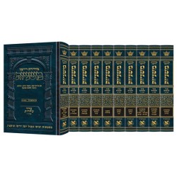 Ryzman Edition Hebrew Mishnah Complete Set | Books | Judaica