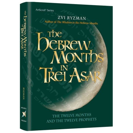 Hebrew Months In Trei Asar | Books | Judaica