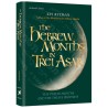 Hebrew Months In Trei Asar | Books | Judaica