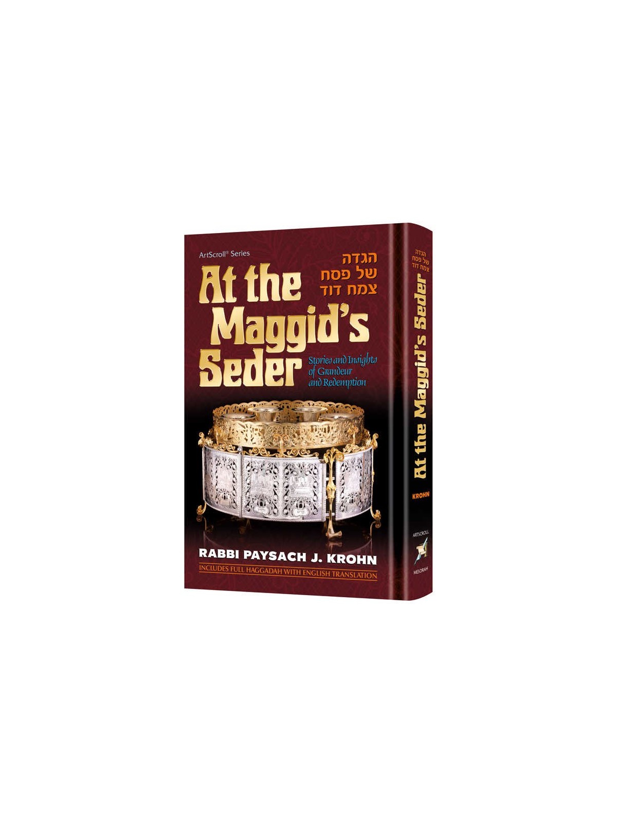 At The Maggid's Seder | Passover | Judaica