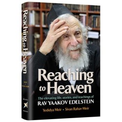 Reaching To Heaven | Books | Judaica