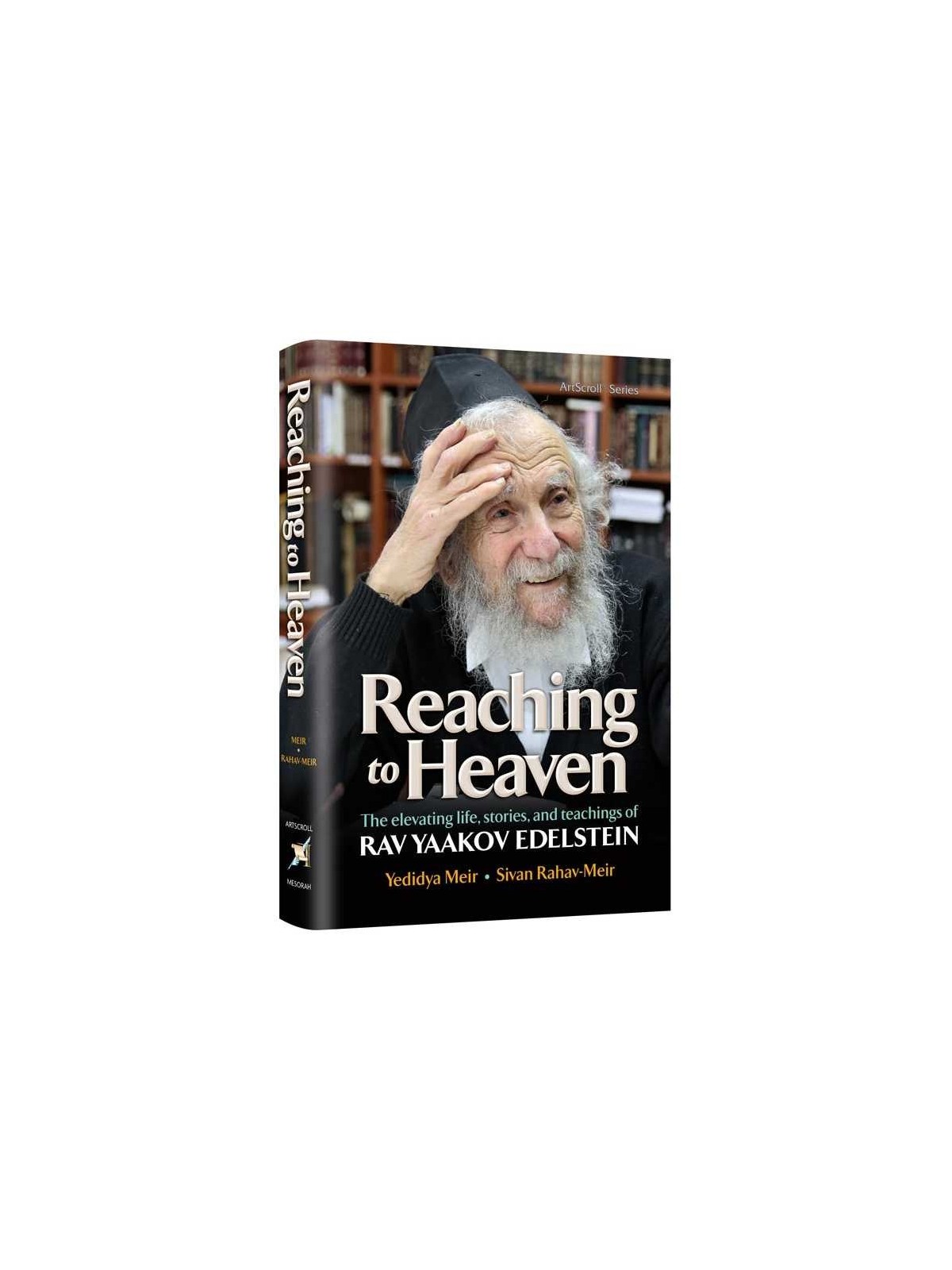 Reaching To Heaven | Books | Judaica