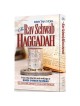 The Rav Schwab Haggadah | Passover | Judaica