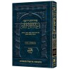 Hebrew Ryzman Mishnah Terumos / Maasros (Zeraim) | Books | Judaica