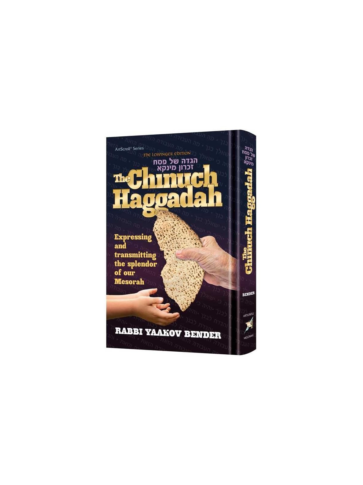 The Chinuch Haggadah | Passover | Judaica