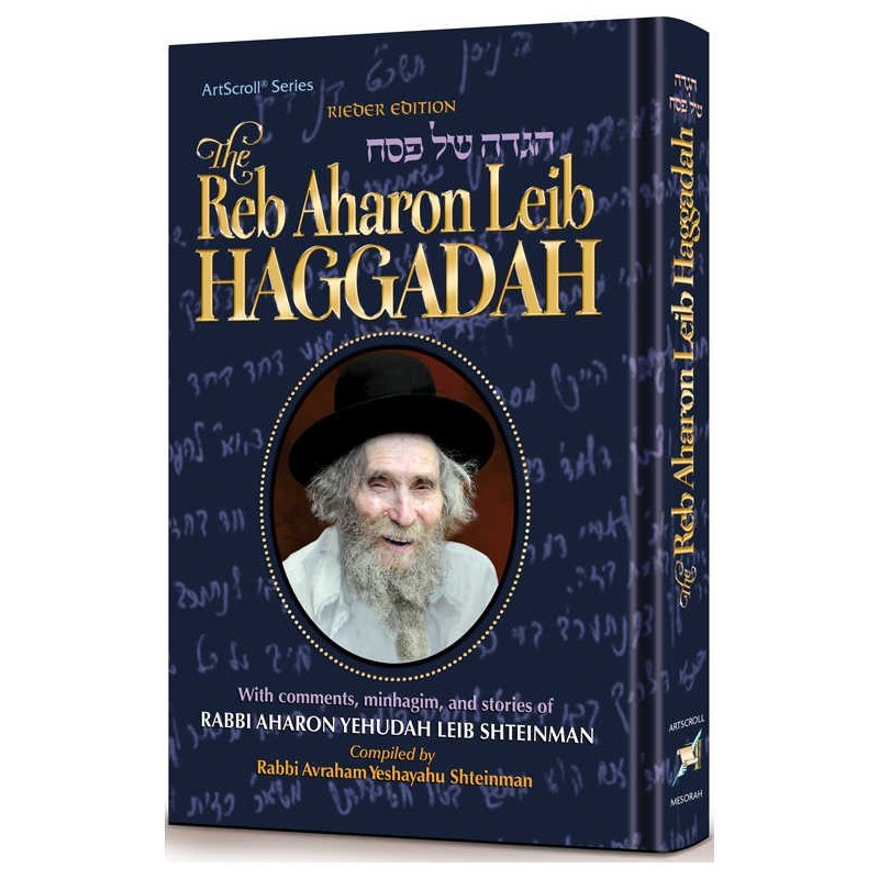 The Reb Aharon Leib Haggadah | Passover | Judaica