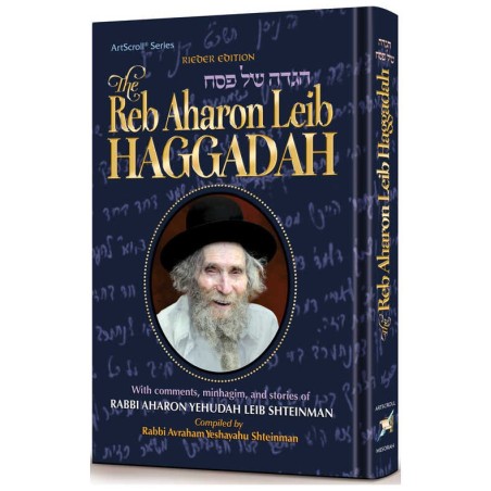 The Reb Aharon Leib Haggadah | Passover | Judaica