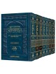 Hebrew Mishnah Tohoros 7 Volume Set | Books | Judaica