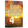 Living Emunah Volume 4 | Books | Judaica