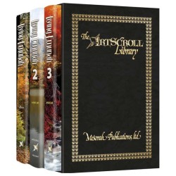 Living Emunah 3 Volume Slipcased Set | Books | Judaica