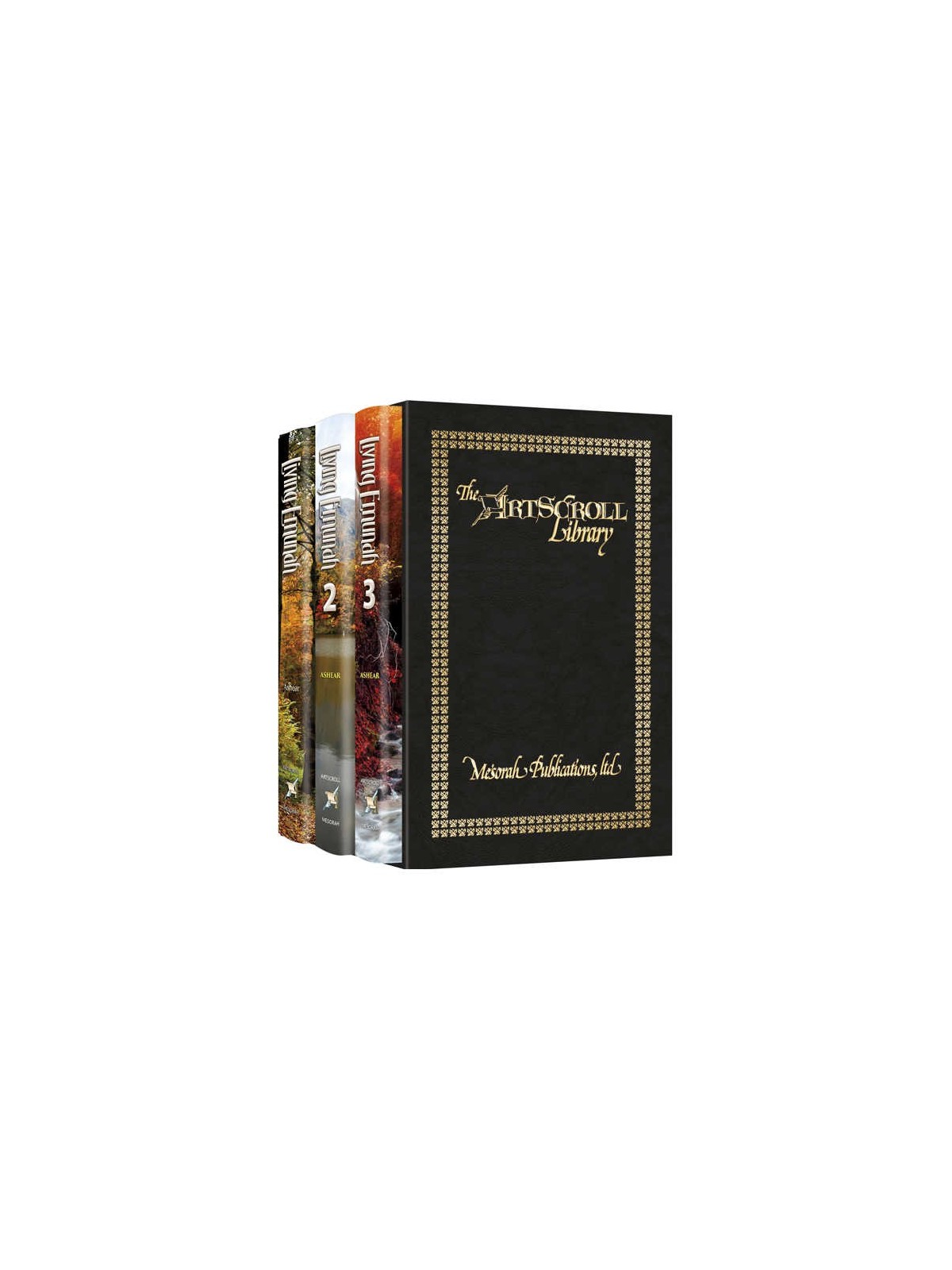 Living Emunah 3 Volume Slipcased Set | Books | Judaica