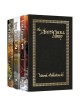 Living Emunah 3 Volume Slipcased Set | Books | Judaica