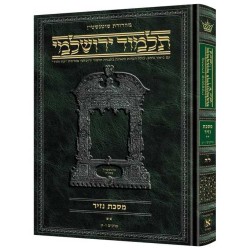 Nazir Volume 2 Hebrew Yerushalmi Schottenstein Edi | Books | Judaica