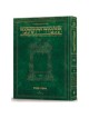 Kesubos Volume 1 Hebrew Yerushalmi Schottenstein E | Books | Judaica