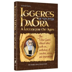 Iggeres Hagra | Books | Judaica