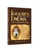 Iggeres Hagra | Books | Judaica