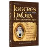 Iggeres Hagra | Books | Judaica