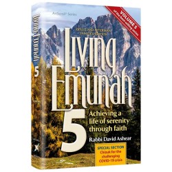 Living Emunah Volume 5 | Books | Judaica
