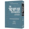Schottenstein Edition Mishnah Elucidated Tohoros V | Books | Judaica