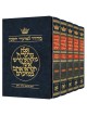 Machzor Hebrew Only Ashkenaz - 5 Volume Slipcased  | Books | Judaica