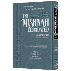 Schottenstein Edition Mishnah Elucidated Tohoros V | Books | Judaica