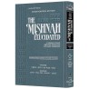 Schottenstein Edition Mishnah Elucidated Tohoros V | Books | Judaica