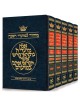 Machzor Hebrew Only Ashkenaz - 5 Volume Slipcased  | Books | Judaica
