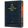 Machzor Succos Ashkenaz Hebrew Only - English Inst | Books | Judaica