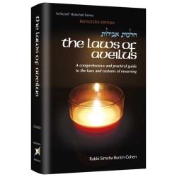 The Laws Of Aveilus | Books | Judaica