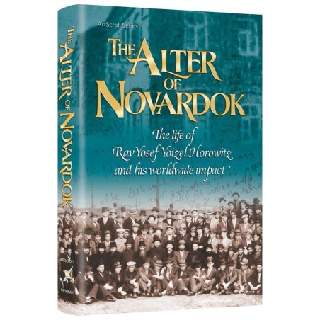 The Alter Of Novardok | Books | Judaica