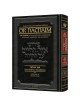 Or Hachaim Bamidbar Volume 2 - Yaakov And Ilana Me | Books | Judaica