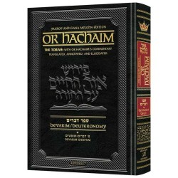 Or Hachaim Devarim Volume 1 - Yaakov And Ilana Mel | Books | Judaica