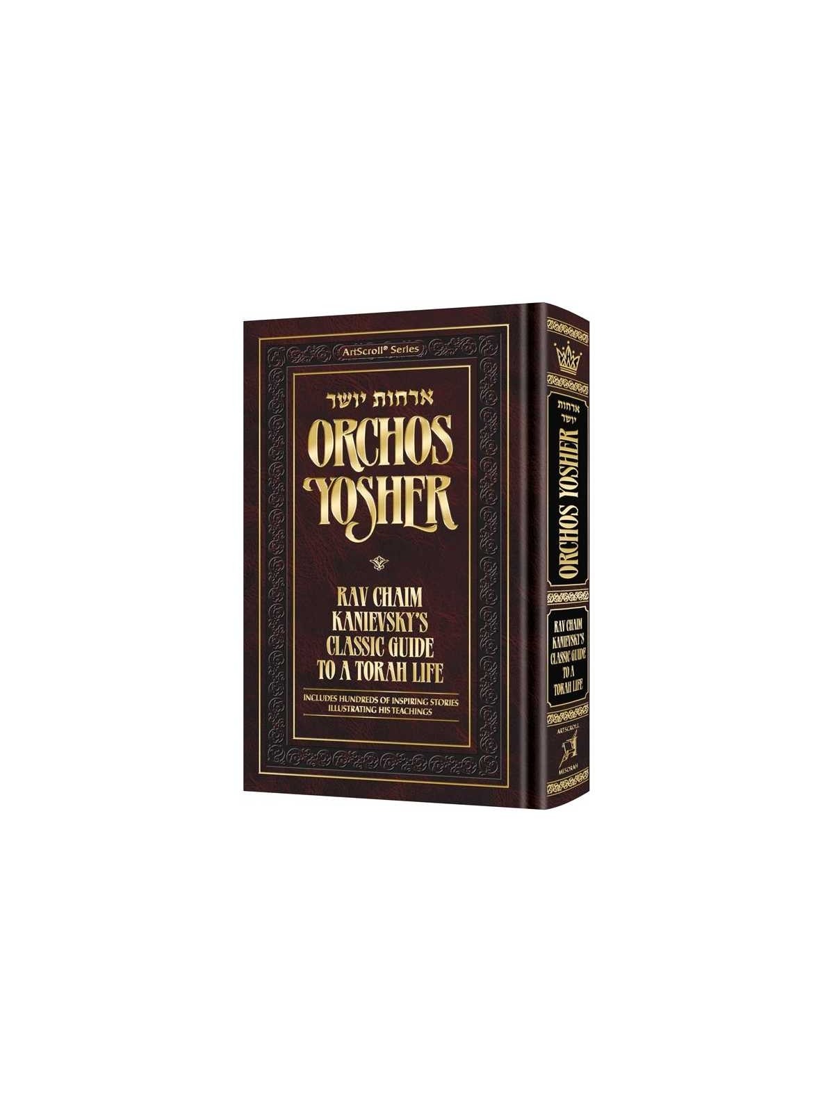 Orchos Yosher | Books | Judaica