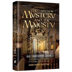 The Mystery And The Majesty | Books | Judaica
