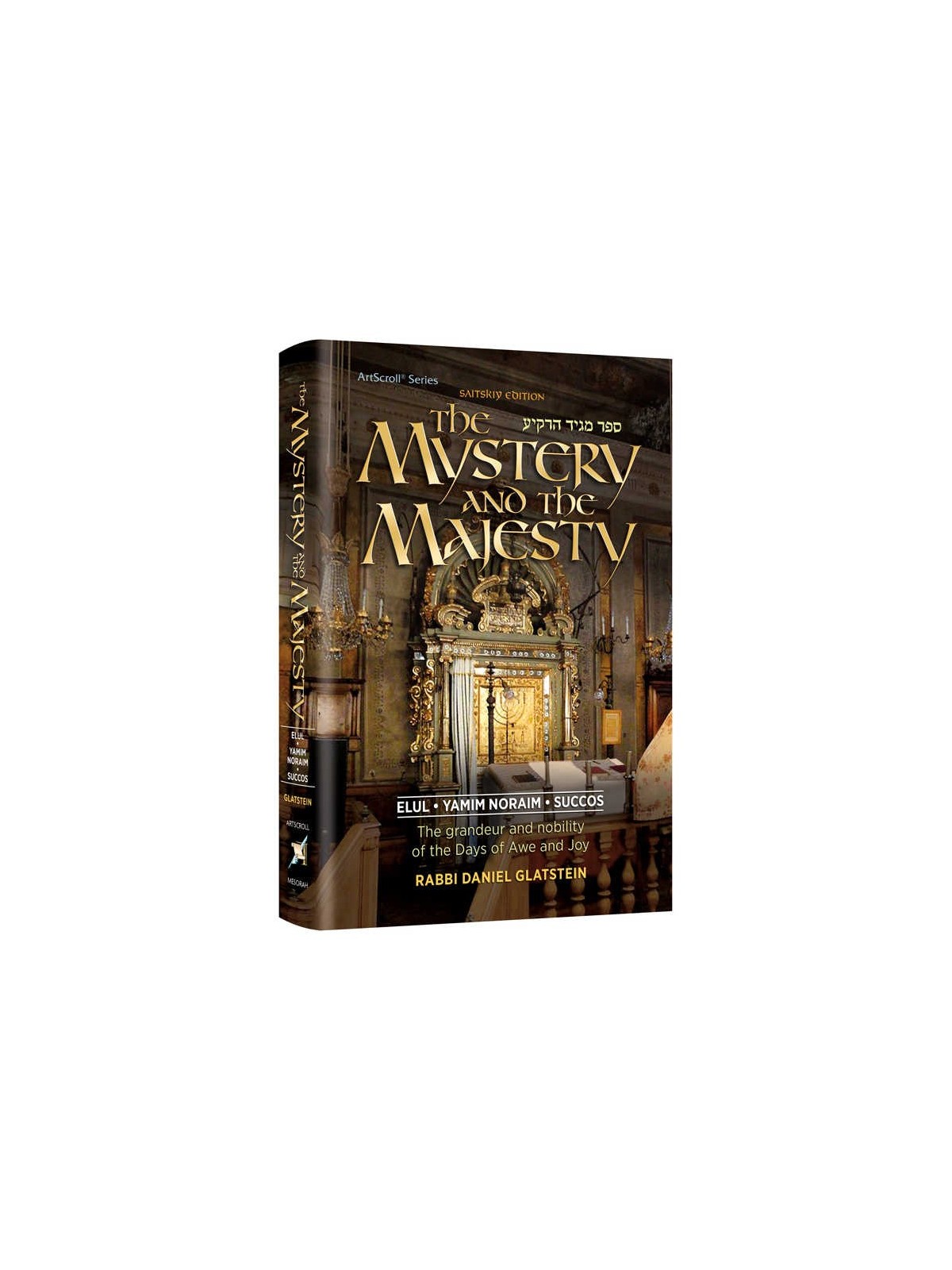 The Mystery And The Majesty | Books | Judaica