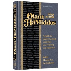 Olam Hamiddos | Books | Judaica