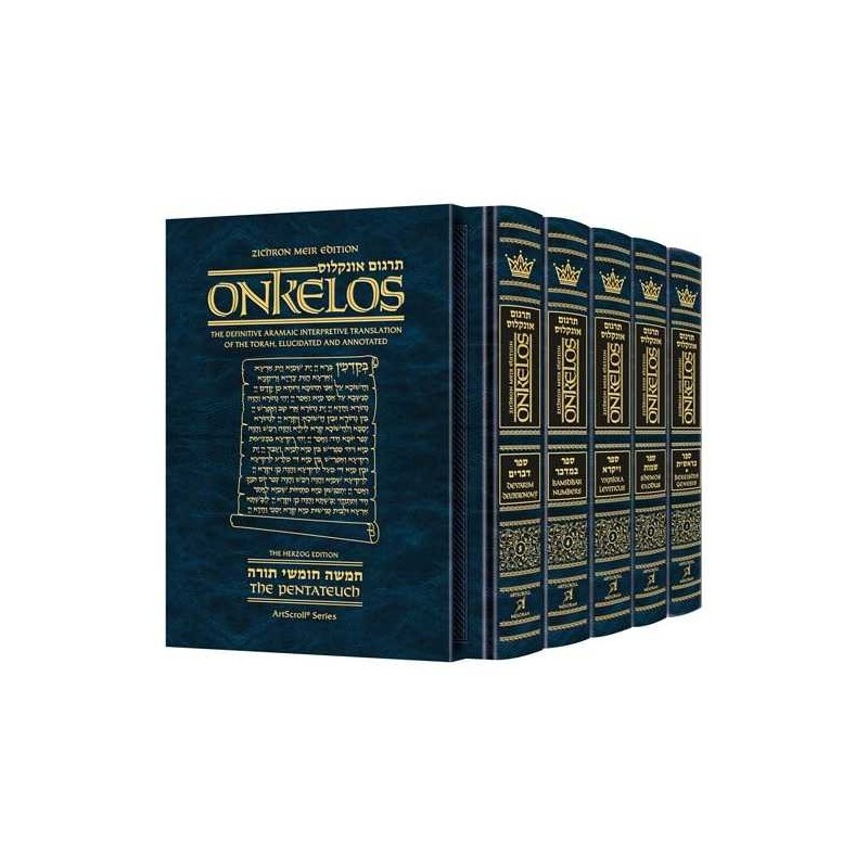 Zichron Meir Edition Onkelos - Slipcased Set | Books | Judaica
