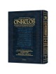 Zichron Meir Edition Of Targum Onkelos - Bereishis | Books | Judaica