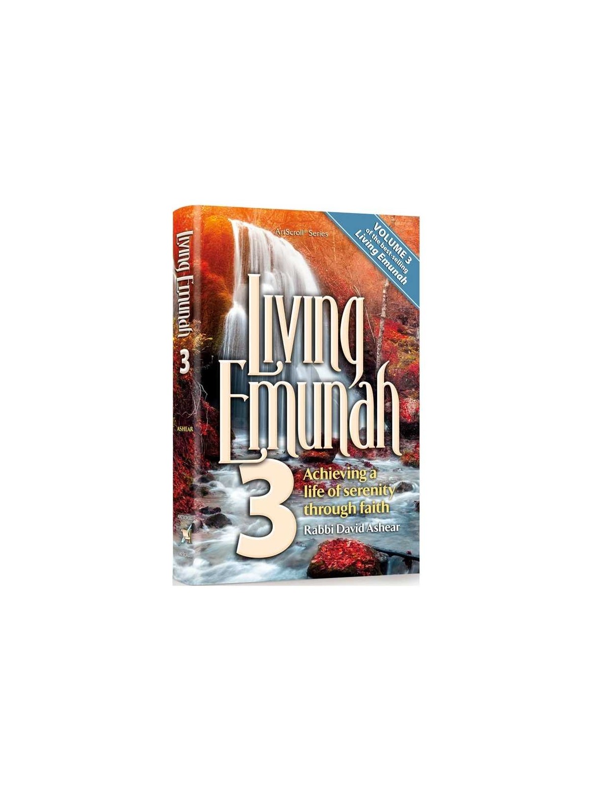 Pocket Living Emunah Volume 3 Hardcover | Books | Judaica