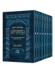 Pocket Hebrew Mishnah Nashim Set - 8 Volumes | Books | Judaica