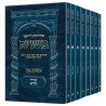 Pocket Hebrew Mishnah Nashim Set - 8 Volumes | Books | Judaica