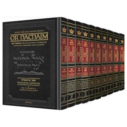 Or Hachaim Complete 10 Volume Set | Books | Judaica