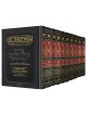Or Hachaim Complete 10 Volume Set | Books | Judaica