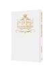 Pocket Iggeres Hagra White Cover | Books | Judaica