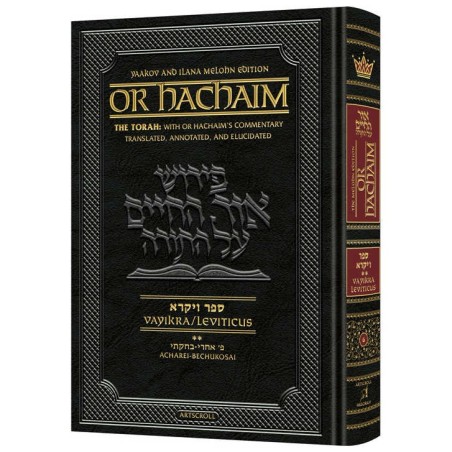 Or Hachaim Vayikra Volume 2 | Books | Judaica