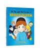 Oh, The Ways You Can Make A Kiddush Hashem | Books | Judaica
