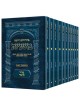 Pocket Hebrew Mishnah Moed Set - 11 Volumes | Books | Judaica
