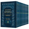 Pocket Hebrew Mishnah Moed Set - 11 Volumes | Books | Judaica