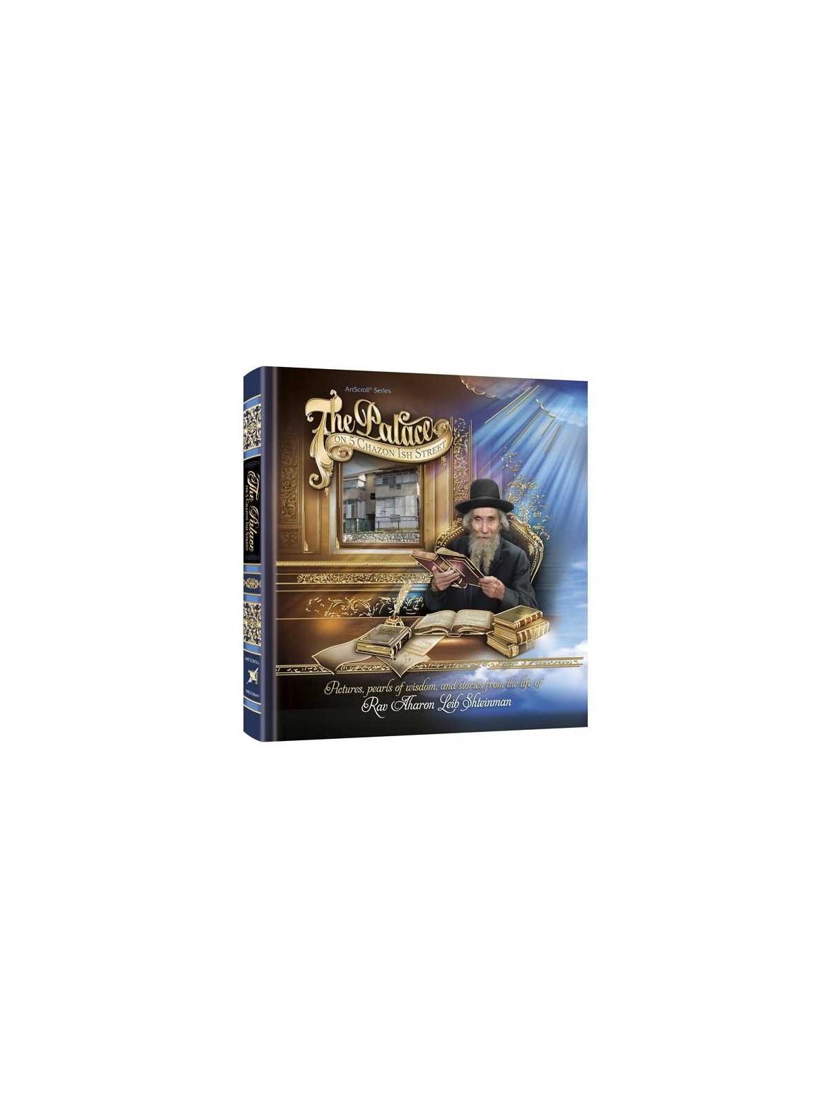 The Palace On 5 Chazon Ish Street | Books | Judaica