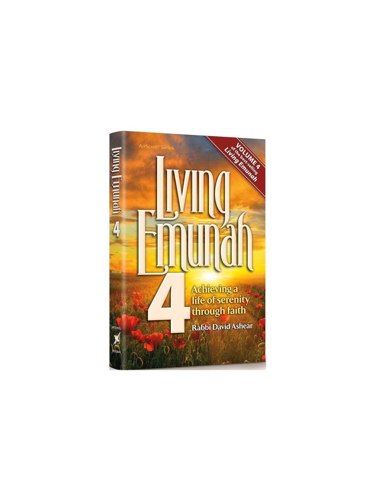 Pocket Living Emunah Volume 4 Hardcover | Books | Judaica